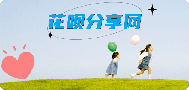 铜仁信用卡商家平台☀️诚信信用卡24小时在线接单 - 昭通信用卡